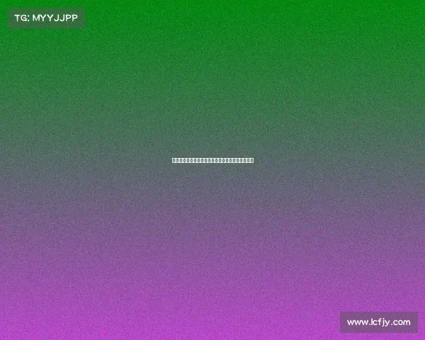 阿莫林：今天必须在球迷面前赢得比赛没有任何借口