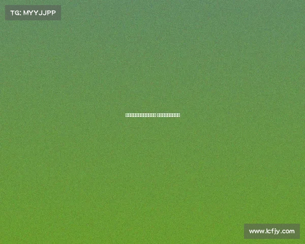 西甲各队最新伤病情况一览 主力球员缺阵影响大