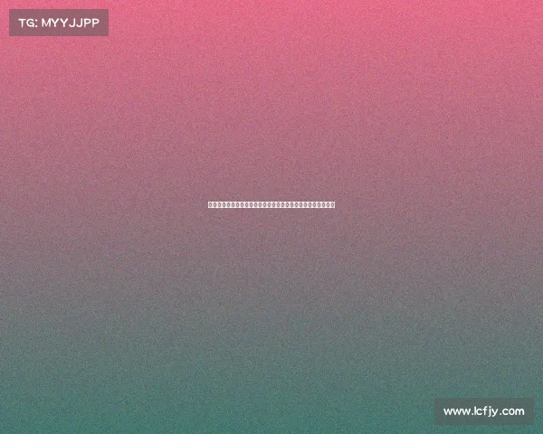 西甲医疗委员会将于下周三前发布关于特狮手术的正式裁定结果