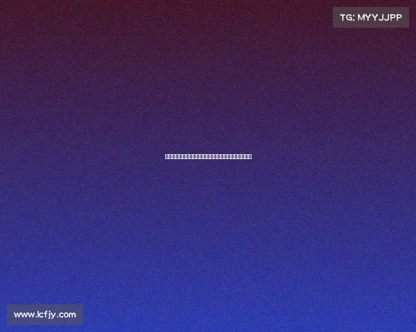 欧冠历史红牌排行榜：哪些球员因暴力犯规成为铁血人物