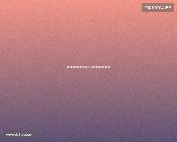 金塞拉：亚特兰大报价超3000万镑求购马特塔遭水晶宫拒绝