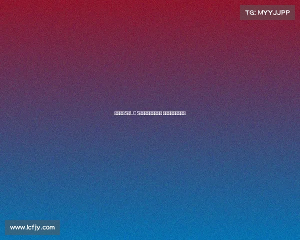 英雄联盟S赛LCS战队表现回顾与分析 聚焦赛场亮点与挑战