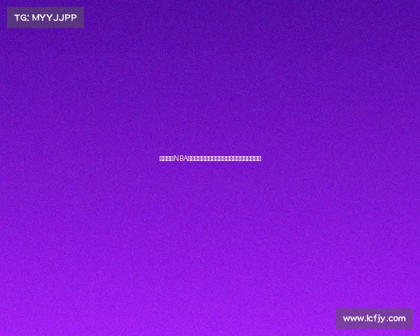 震撼全场NBA激烈对决现场画面瞬间捕捉球员激情与比赛高潮